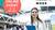 Poster van de Dutch Health Week. Het online event neemt plaat van 18 mei tot en met 21 mei 2021.